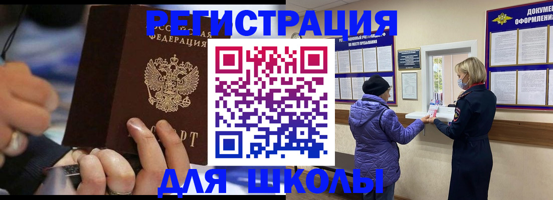 регистрация для дет. сада в Донском